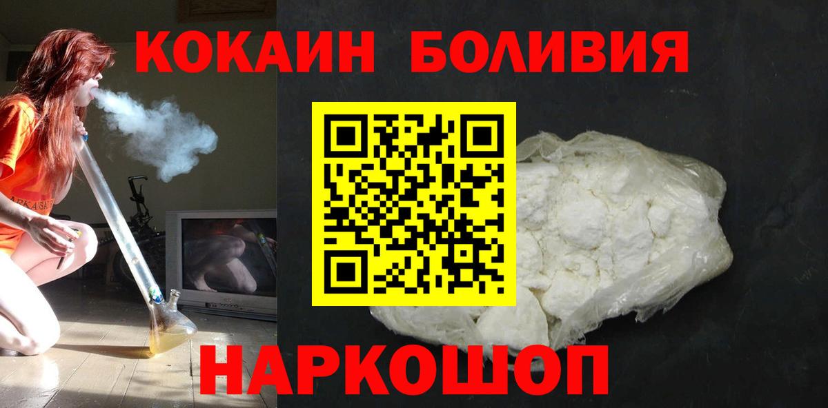 Cocaine 99%  Cocaine  Вход с VPN  Фролово  COCAIN VHQ 