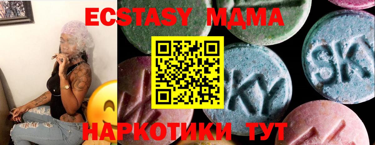 Ecstasy  Вход с VPN  Фролово  ЭКСТАЗИ Punisher 