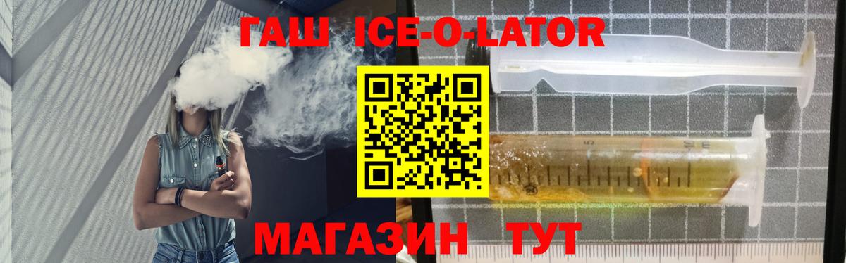 ГАШИШ Cannabis Фролово