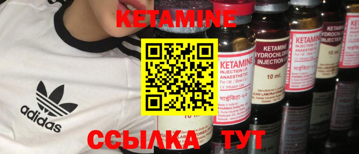 blacksprut онион  Кетамин ketamine  Вход с VPN  Фролово 