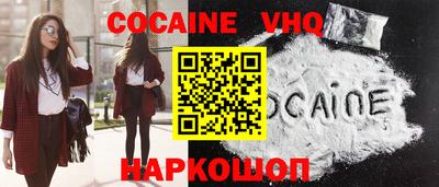 метамфетамин Мариинск