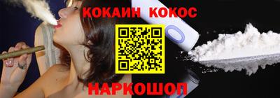 ешки Малоярославец