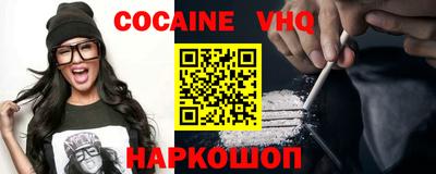 прущие грибы Малгобек