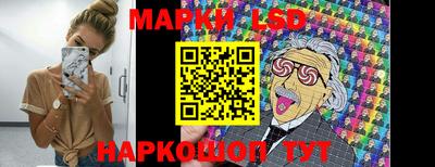 метамфетамин Мариинск