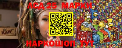 прущие грибы Малгобек