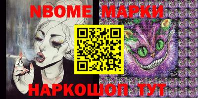прущие грибы Малгобек