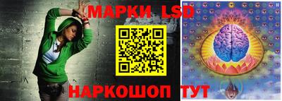 метамфетамин Мариинск