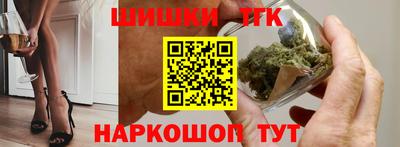метамфетамин Мариинск