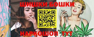 метамфетамин Мариинск