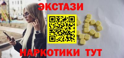 метамфетамин Мариинск