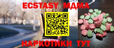 прущие грибы Малгобек