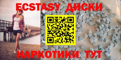 прущие грибы Малгобек