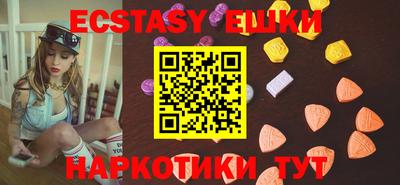 ешки Малоярославец