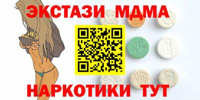 ешки Малоярославец