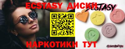 метамфетамин Мариинск