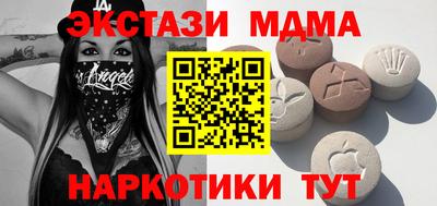 ешки Малоярославец