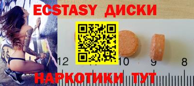 метамфетамин Мариинск