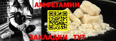 прущие грибы Малгобек