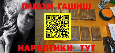 прущие грибы Малгобек