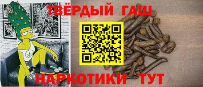 метамфетамин Мариинск