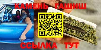 метамфетамин Мариинск