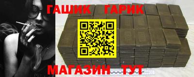 прущие грибы Малгобек
