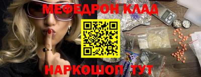 прущие грибы Малгобек