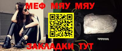 прущие грибы Малгобек