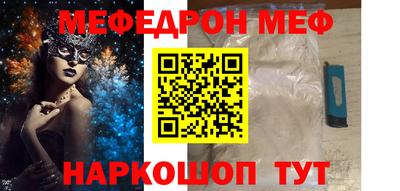 прущие грибы Малгобек