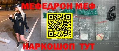 ешки Малоярославец