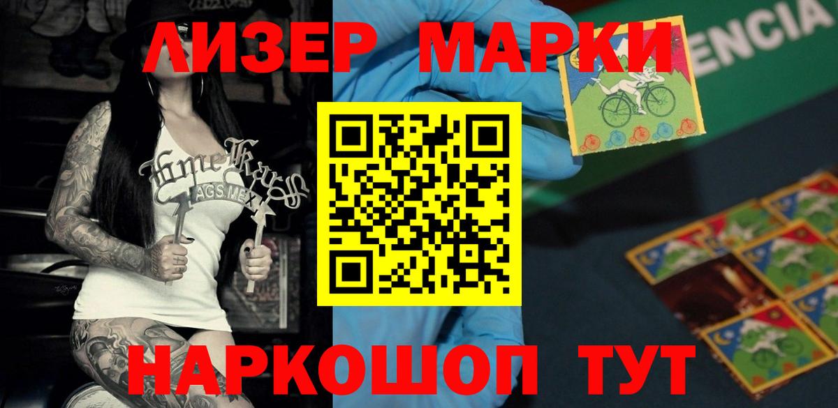 Фролово  Лсд 25 экстази кислота  OMG   Вход с VPN  ЛСД экстази кислота  ЛСД экстази 