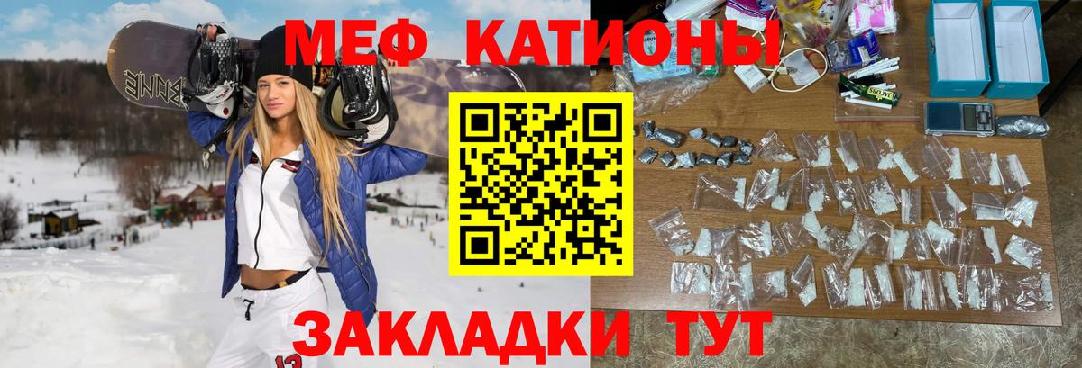 МЕФ мука Фролово