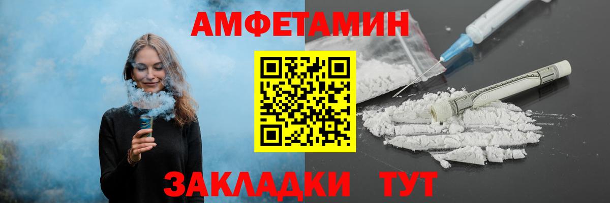 Фролово  Метамфетамин мет  Первитин  Вход с VPN 