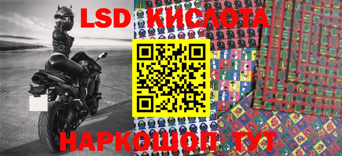 Фролово  Марки N-bome 1500мкг  Вход с VPN 