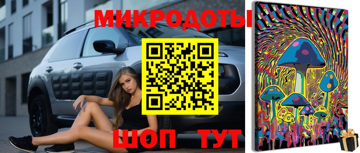 Галлюциногенные грибы мицелий  Вход с VPN  Фролово 