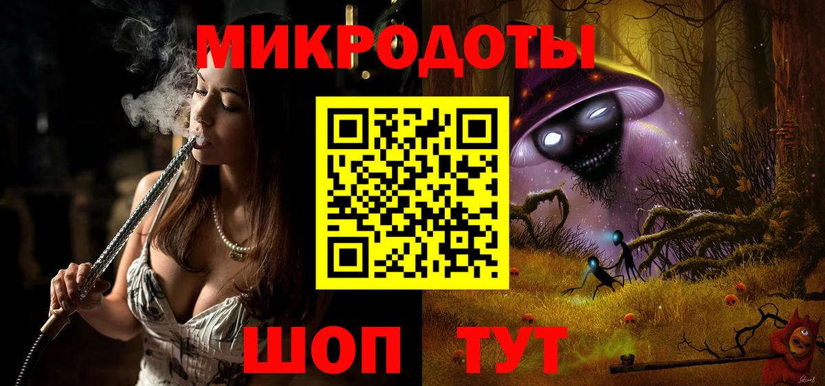 Псилоцибиновые грибы ЛСД Фролово