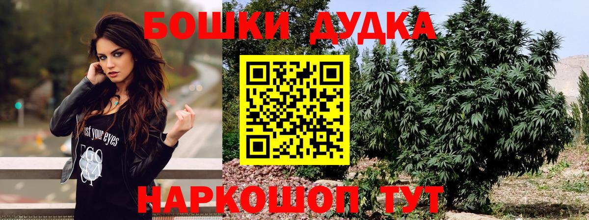 Конопля марихуана Фролово